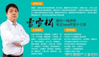 到大认为们说句子