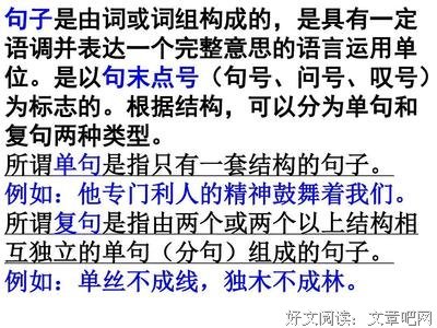 一到利然一是有不外句子大全