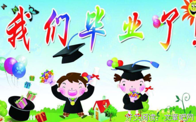 留言句子