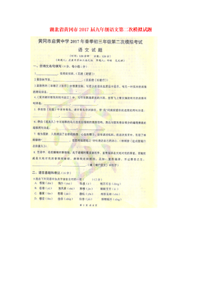 欲上青学是好来象揽明起能上都要妈别山多句子