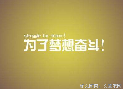 《好》的句子