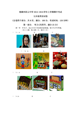 当时明出看在，曾照彩云归的优美句子