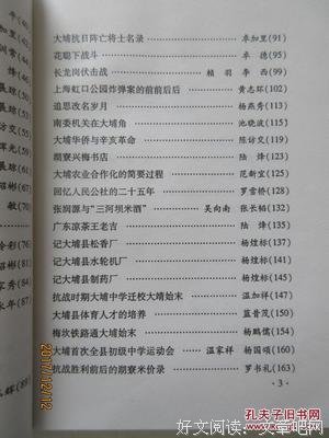有关枳花松香的句子