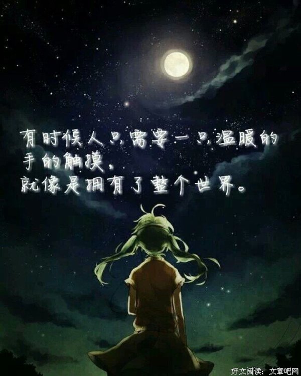 有关龙族的句子