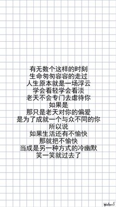 原创的句子