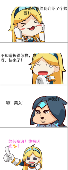 深海先生名言大全