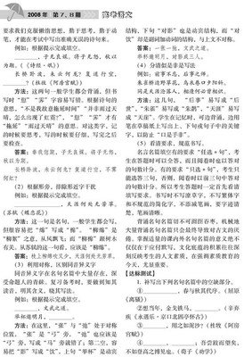 关于7998名言