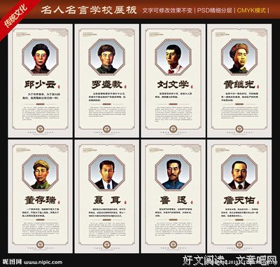 HEHE名人名言