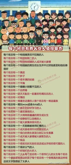 关于圣经经典语录