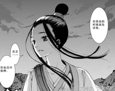 夏达座右铭