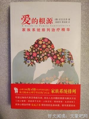 有关奥修座右铭