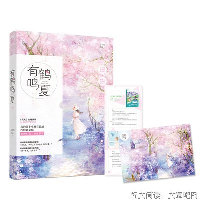 妖舟名言大全