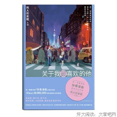2019姬霄经典语录