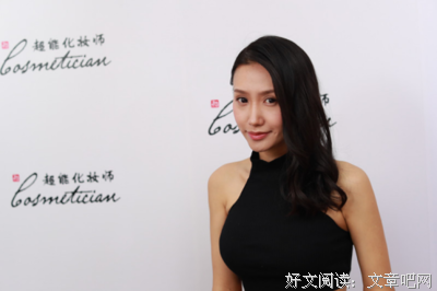 有关姽婳经典名句