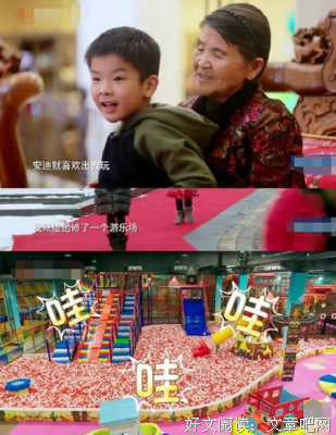 有关安迪精彩语录