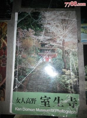 七品名言警句
