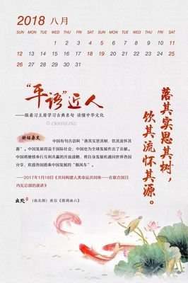 习乙名言