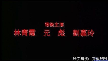 倪匡经典名句