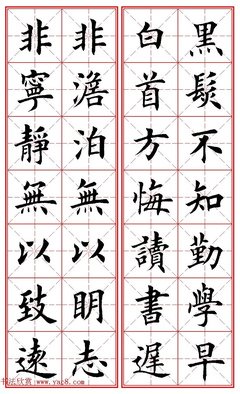 最全的六六名句欣赏