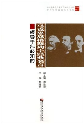 列宁名言