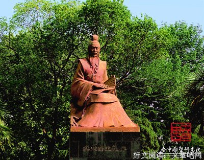 刘安名言
