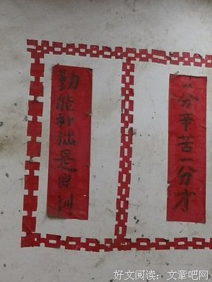 2019原城的名言