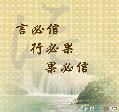 有关古典的名言