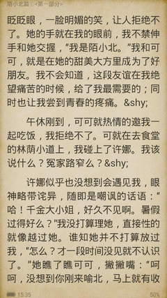 最经典的司溟的名言