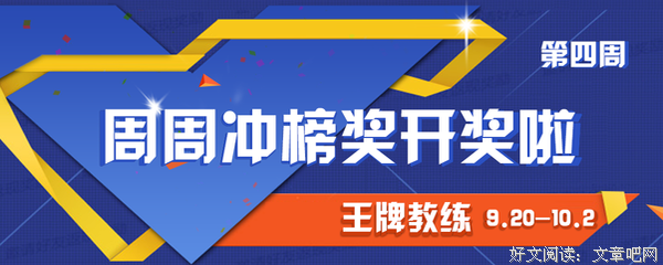 最全的周冲经典语录