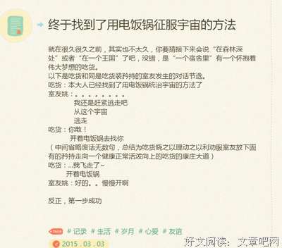 心 动都是预 谋已久