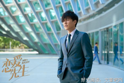 最经典的《恋爱先生》经典语录大全