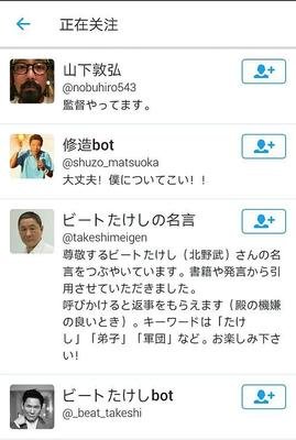 最经典的《北野武的小酒馆》名句欣赏大全