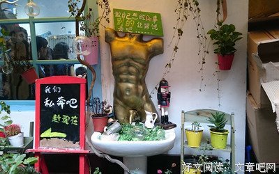 最经典的《鱼河岸小店》小说句子大全