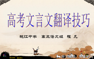《终极还到验》经典句子