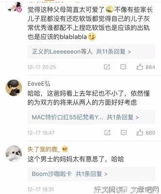 最经典的《我的姐姐是大明星》经典语句