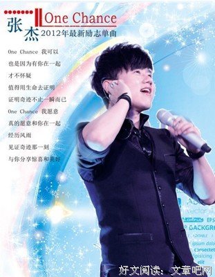 最新的《孙小闹日过不》经典的句子