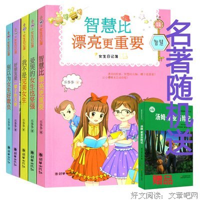 最经典的《陈小闹日为地》小说书摘