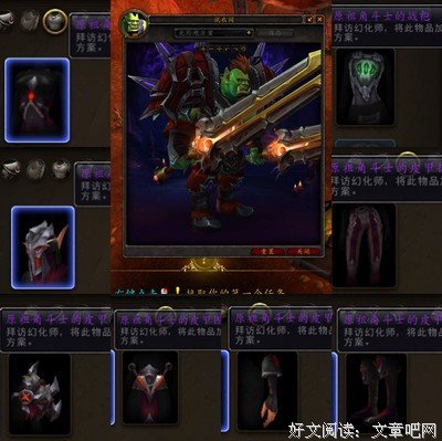《恶魔暴君的逃妃》经典语录