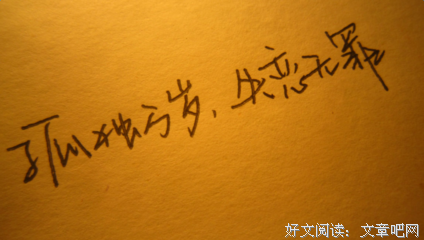 最经典的《汉乡》经典的句子