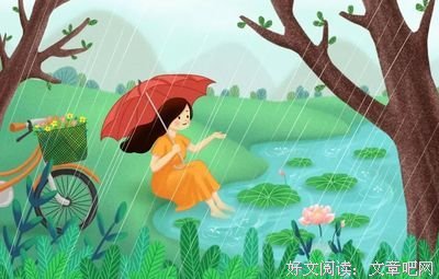 最经典的《流浪者史诗》小说摘抄