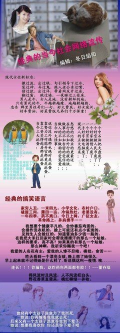 最经典的《零度诱惑》名句欣赏