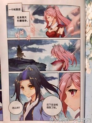 最新的《元尊》经典句子