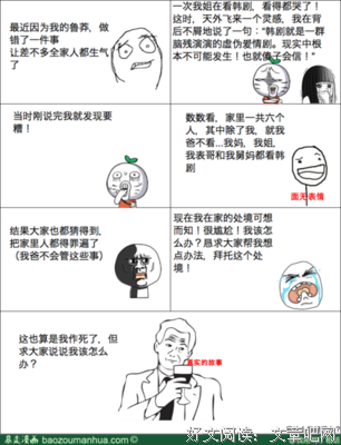 最全的《不人有年主未来的你，讨厌现在的自己》经典名句大全