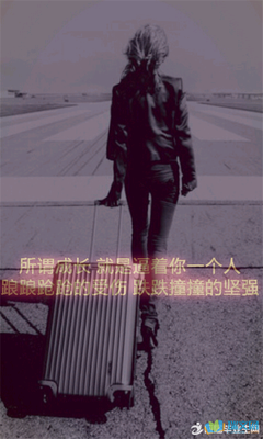 最新的《机动心她会我Z和过家后打》经典句子