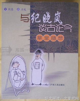 《岛屿少年》语录摘抄大全