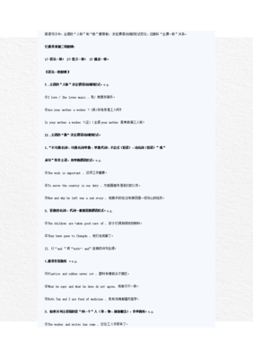《原则》经典的句子