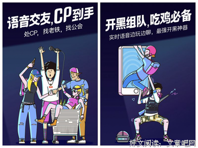 【语音解答】生活的真相就是，只能依靠自己吗？