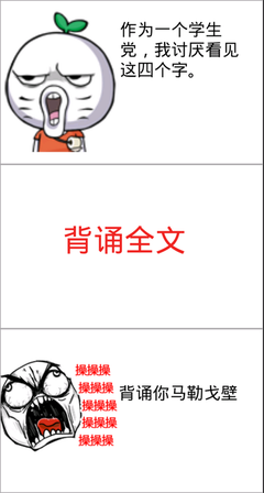 最新的《欢迎来到噩梦游戏Ⅱ》名句欣赏大全