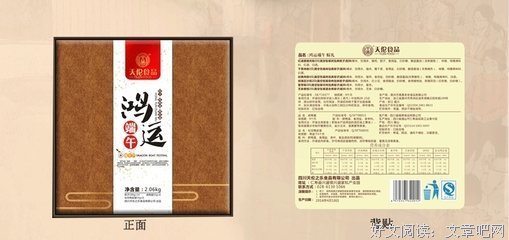 粽子节的生日礼物！