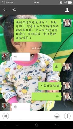 “三缺一，婆婆给孙女灌下安眠药”